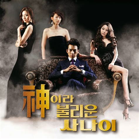 Stream tracks and playlists from johnny begood on your desktop or mobile device. Album Various Artists - A Man Called God OST - Korean ...