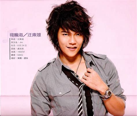 jiro jiro wang photo 17352641 fanpop