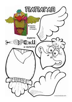 Use these abc coloring pages alongside our other abc flashcard crafts to teach the alphabet. Elephant: Paper Bag Puppet Pattern - Scholastic Printables ...
