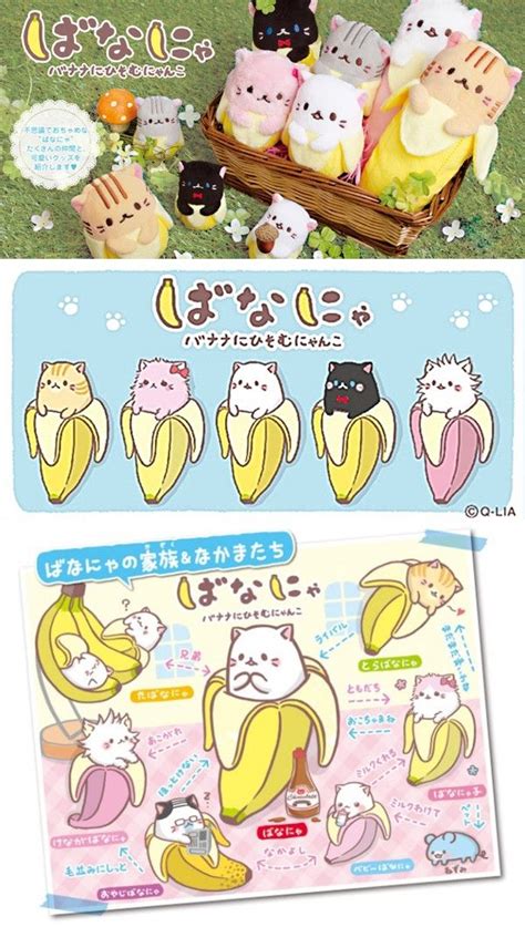 Update More Than 73 Banana Cat Anime Super Hot Induhocakina