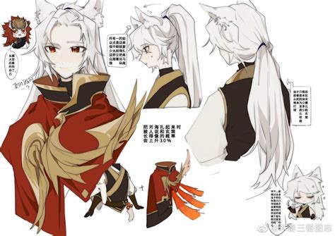 Pin By Yoon On 王者荣耀 Honor Of King In 2020 Anime Honor Art