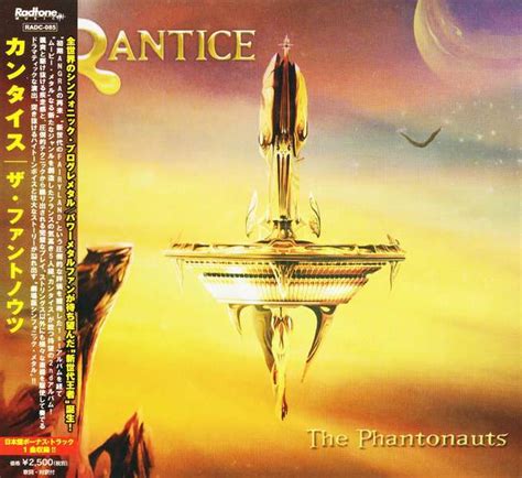 Qantice The Phantonauts Japan Edition 2014 Metal Jukebox