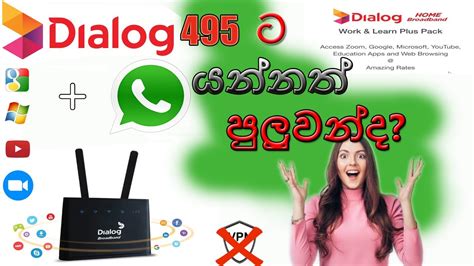 Dialog Student Package Use Whatsapp Dialog Packages Dialog Router