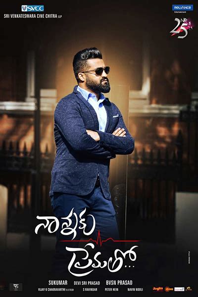 Nannaku Prematho Cast And Crew News Galleries Movie Posters