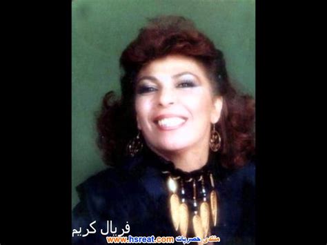 استمع أغاني فريال كريم شبابي straming. صور فريال كريم - اجمل و احلى صور فريال كريم