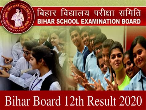 बिहार बोर्ड 12वीं की परीक्षाएं खत्म होने के बाद विद्यार्थी अब bihar board 12th class science arts commerce result 2020 का इंतजार कर रहे हैं. Bihar Board 12th Result 2020: बिहार बोर्ड आर्टस, कॉमर्स और साइंस का रिजल्ट ऑनलाइन ऐसे चेक करें ...