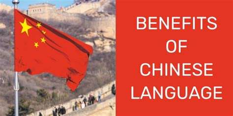 Benefits Of Chinese Language Urbanpro