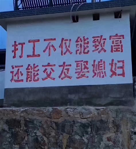 Open your options menu in your browser, select internet options, clear cache, then press f5 to refresh the page. 早安打工人表情包来啦!打工人虽卑微 但依然要满怀热情的去"打工"|早安|工人-滚动读报-川北在线