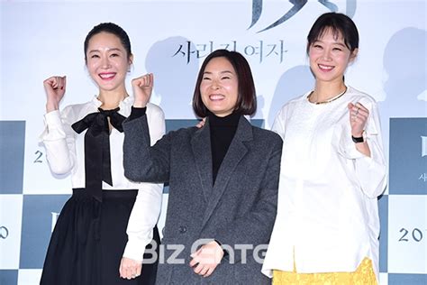 출연진 유준상, 엄지원, 남궁민, 전혜빈. BZ포토 엄지원-감독 이언희-공효진, '미씽: 사라진 여자' 파이팅 ...