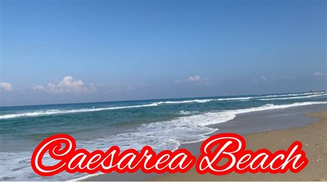Caesarea Beach Caesarea Isrsel Youtube