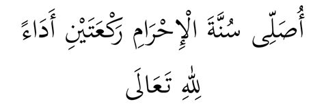 Niat Solat Sunat Rawatib Rumi - Shyann-has-Bonilla