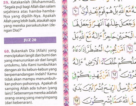 Quran 30 juzuk full merdu. Learn Al Quran Arabic: June 2012