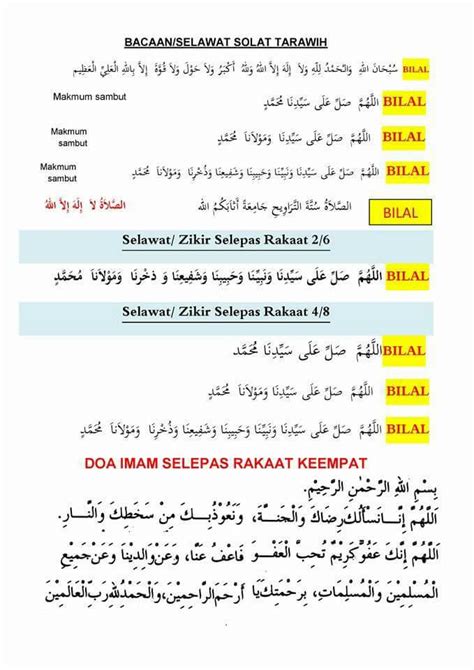 Bacaan selawat / zikir solat sunat terawih. Yang nak cari selawat/doa terawih/witir... - Viral Media ...
