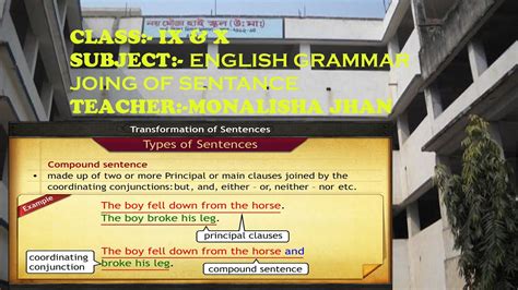 Class Ix And X English Grammar Joining Of Sentences Youtube