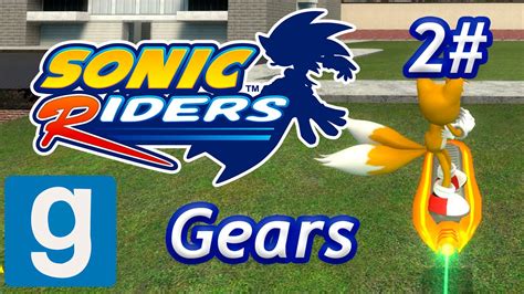 Sonic Riders Boards