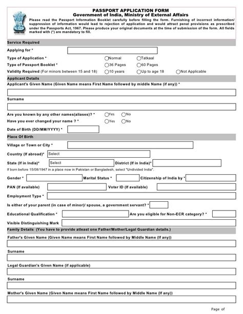 Passport Application Form Rules For Filling A Passport Application