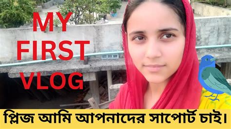 My First Vlog First Vlog Ms Sonia Vlog My First Video On Youtube