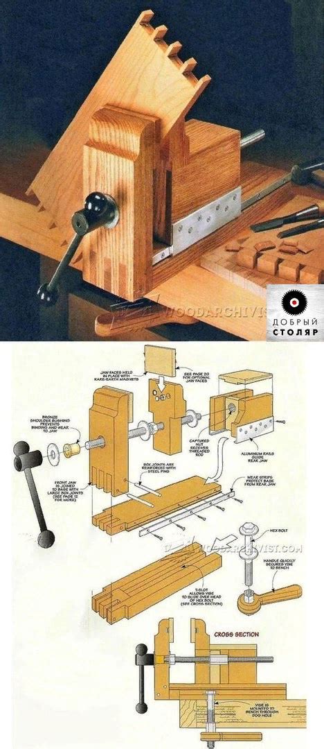 Мастерская Добрый Столяр Woodworking Hand Tools Woodworking Workbench