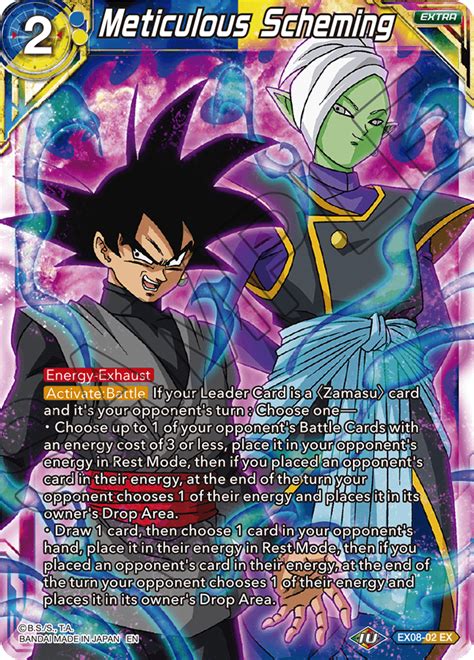 Dragonball, dragonball z, dragonball gt, dragon ball super and all logos, character names and distinctive likenesses thereof are trademarks of shueisha, inc. DRAGON BALL SUPER CARD GAME Magnificent Collection -Fusion ...