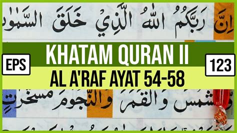 Khatam Quran Ii Surah Al A Raf Ayat Tartil Belajar Mengaji Pelan