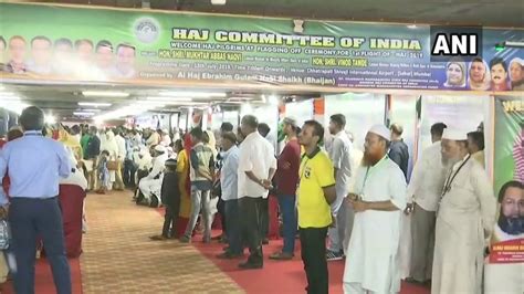 Haj Committee Mumbai The Haj Committee Of India Organizes A Flagging