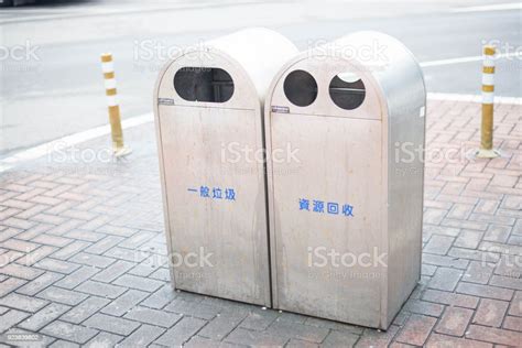 Stainless Trash In Taipei Taiwan Stock Photo Download Image Now