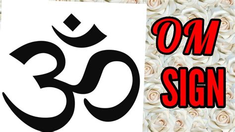 How To Draw The Om Sign Youtube
