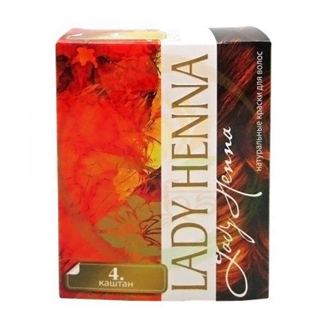 Rated 4.71 out of 5 based on 52 customer ratings. Chestnut Henna Hair Dye