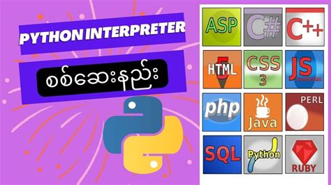 How To Check Python Interpreter In Details Myanmar Coding Tutorial