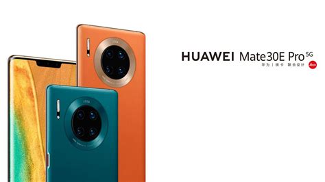 Huawei Launches Mate 30e Pro Smartphone With Kirin 990e Chipset Techradar