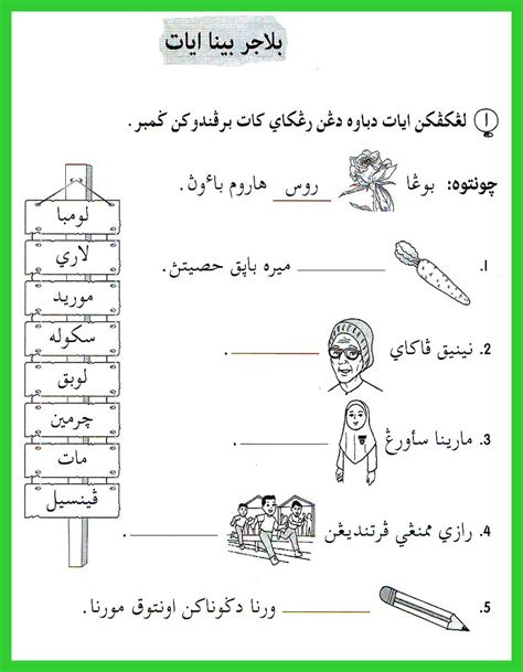Assalamualaikum.selamat datang ke blog che zakiyah. Adab Lembaran Kerja Latihan Pendidikan Islam Tahun 1
