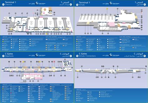 Dubai Airport Terminal 1 Map