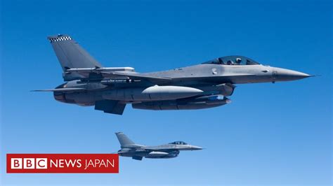 米軍、新たな未確認物体を撃墜 五大湖ヒューロン湖上空 Bbcニュース