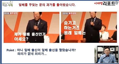 Южная корея добавлен 14 апр 2017. 권순욱-일베 이재명은 나를 고소해라 - DVDPrime