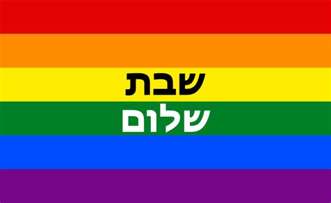 Emoyouth — Shabbat Shalom Pride Flags Rainbow Flag All Flags