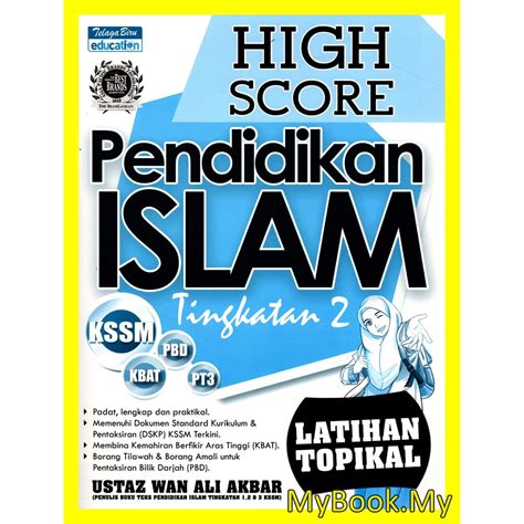 Soalan, nota, bahan rujukan penting semua subjek. Buku Latihan Pendidikan Islam Tingkatan 2