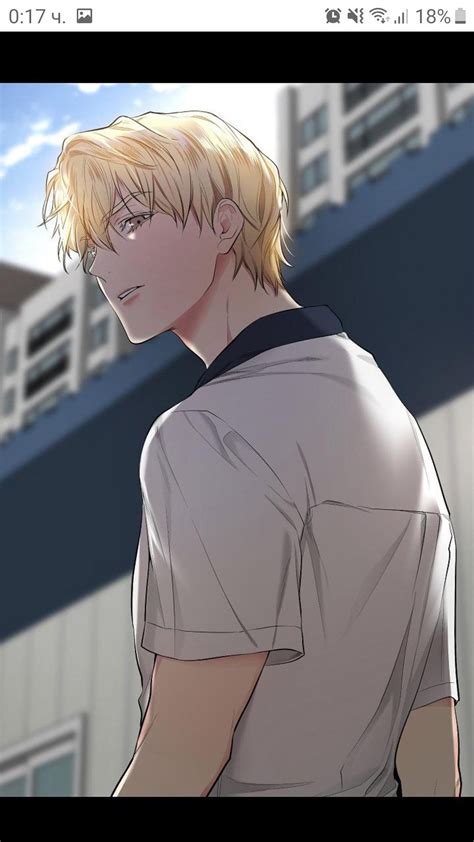 Pin By Илиана Колева On Manhwa In 2020 Handsome Anime Anime Blonde Guys