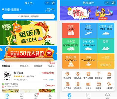 Wechat mini programs have been gaining steam in 2018 and into 2019. Apps Within Apps: UX Lessons from WeChat Mini Programs