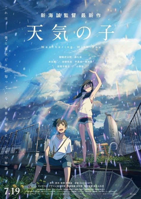 With tokyo's unusual weather in mind, hodaka sees the potential of this ability. New trailer for Makoto Shinkai's 'Weathering With You ...