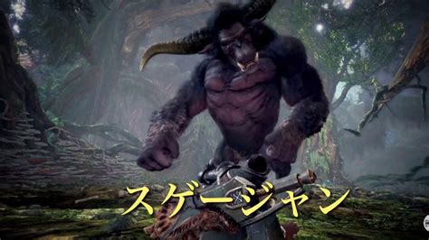 Monster Hunter World Iceborn Makes Japanese Iijyan Rajang Meme