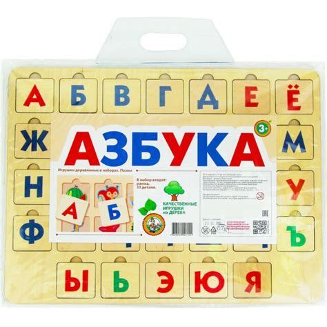 Russian Alphabet Poster By Murtiki Project V By Wooden Alphabet