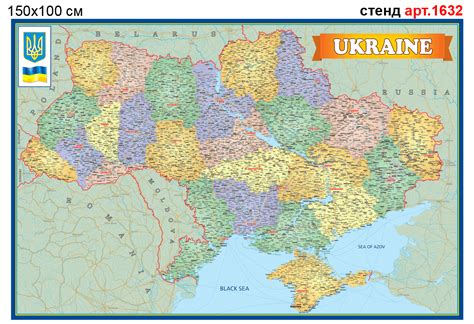 Карта Украины на английском
