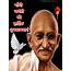 Latest Gandhi Jayanti Images Hindi Quotes Wishes Status Pictures Photos