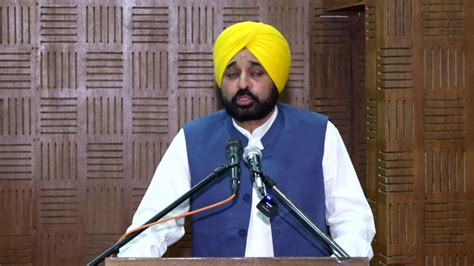 Live Cm Bhagwant Mann At Appointment Letter Distribution Event Of New