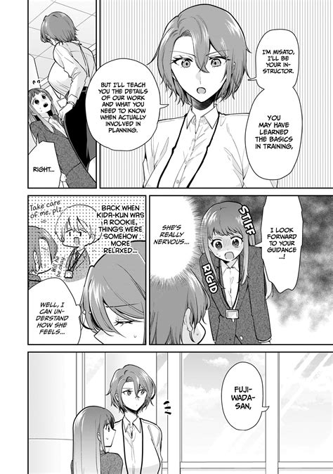 Disc Misato San Is A Bit Cold Towards Her Boss Who Pampers Ch 10 Rmanga