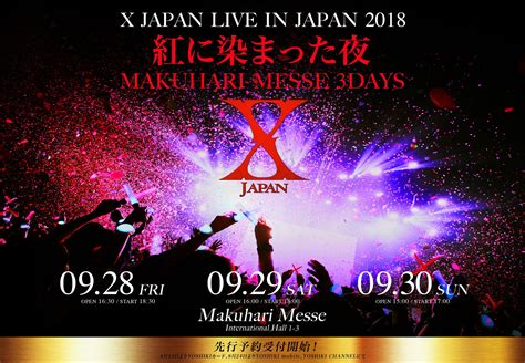 Japan's northernmost island appeals to travelers who crave both the rhythms of dynamic cities and natural attractions. 「X JAPAN Live 日本公演 2018 ～紅に染まった夜～ Makuhari Messe 3Days」開催 ...