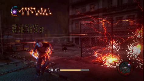 Ps3 Infamous 2 Gameplay 09 Youtube
