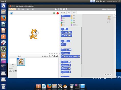 With this application, the created animations and games can also post online and become available for the community on the scratch platform. 夢幻天地blog: scratch2 offline安裝-ntpc