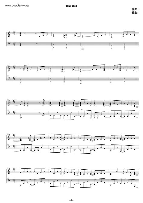 Ikimono Gakari Naruto Shippuden Blue Bird Sheet Music Pdf ブルーバード 楽譜