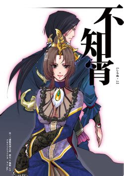 Character Cao Pi Nhentai Hentai Manga Doujinshi